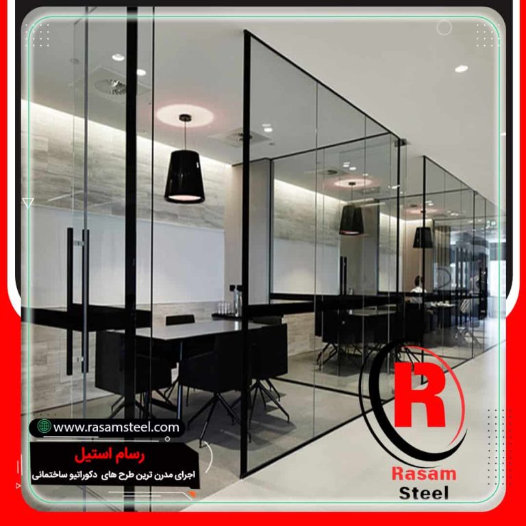 پارتیشن شیشه ای فریم لس