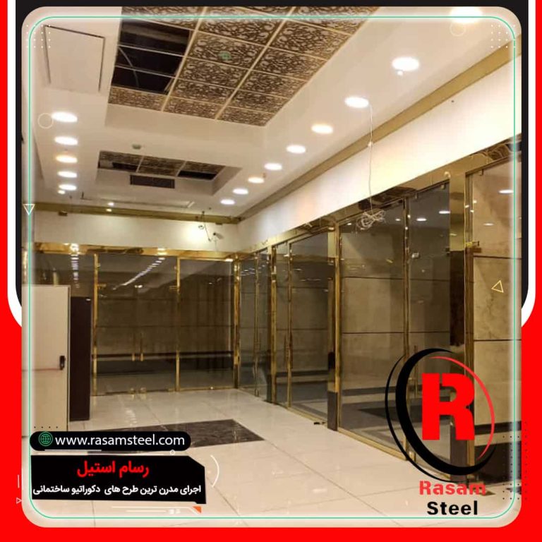 استیل کاری دکور مغازه و فروشگاه