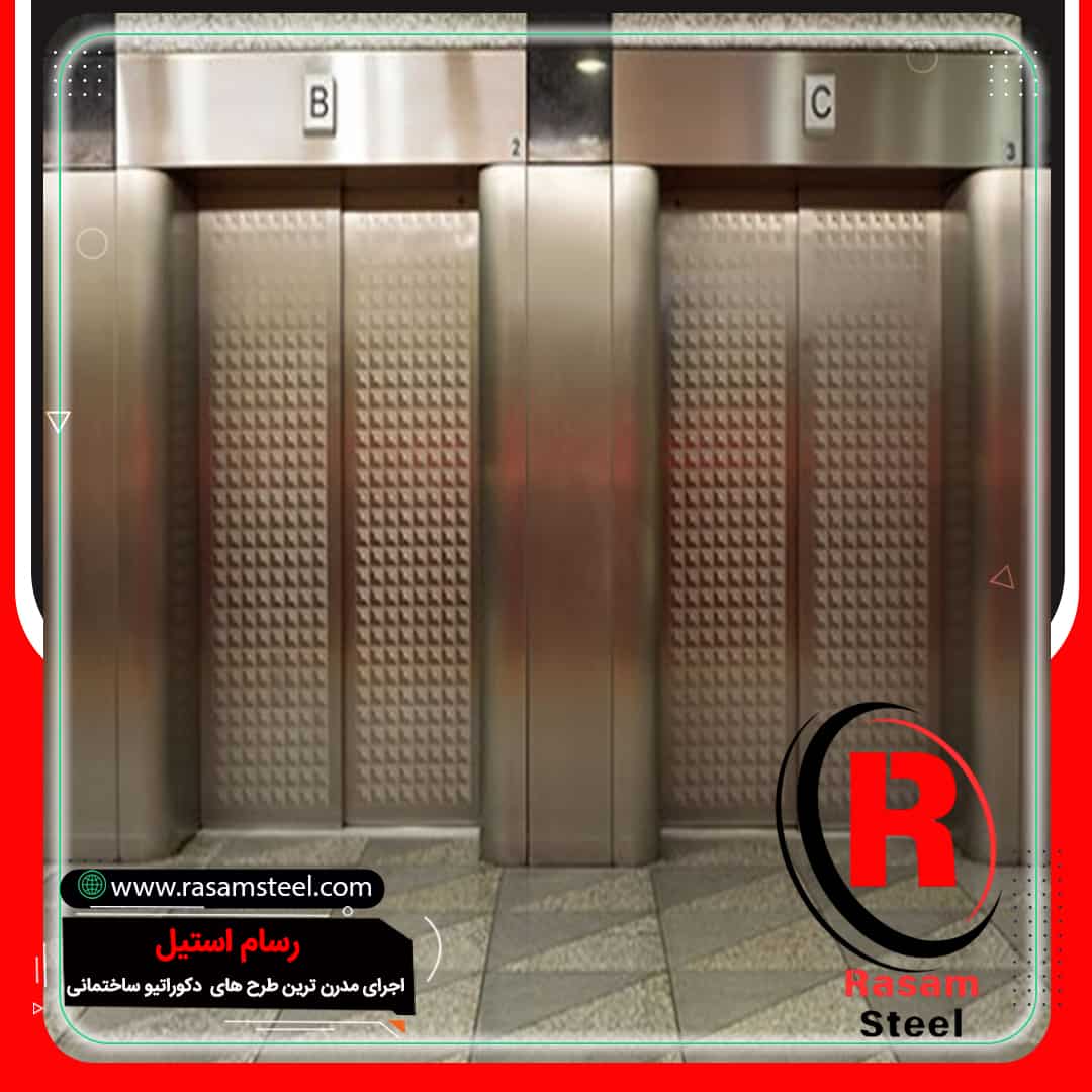 درب آسانسور استیل برنزی