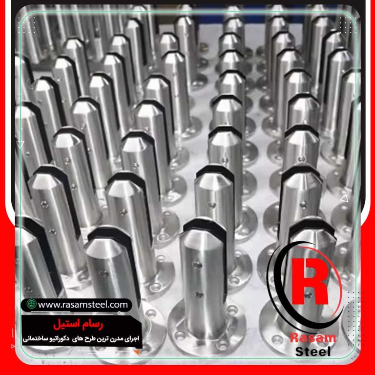 خرید و فروش یراق الات و اتصالات نرده شیشه ای اسپیگات استیل