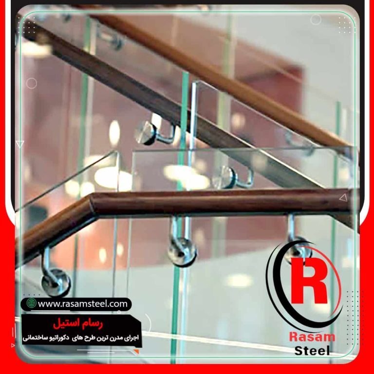 فروش و نصب یراق الات و اتصالات نرده شیشه ای پله