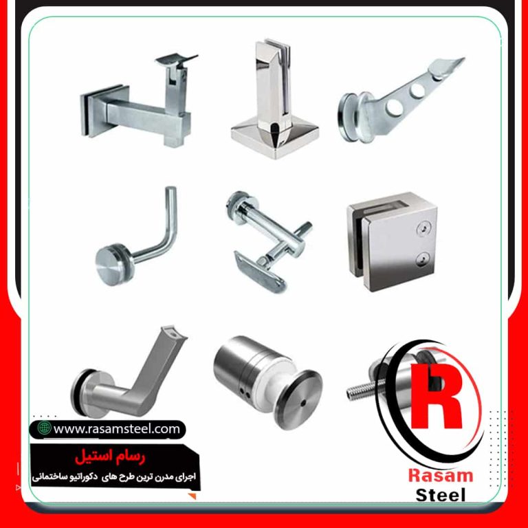 خرید و قیمت یراق الات و اتصالات نرده شیشه ای پله