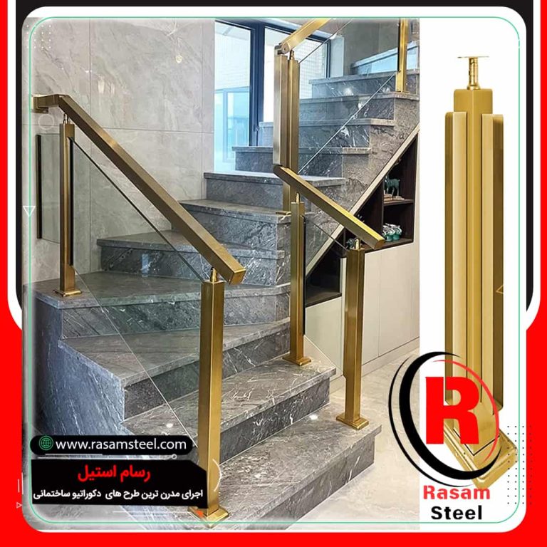 یراق آلات طلایی نرده شیشه ای اتصال شیشه به شیشه