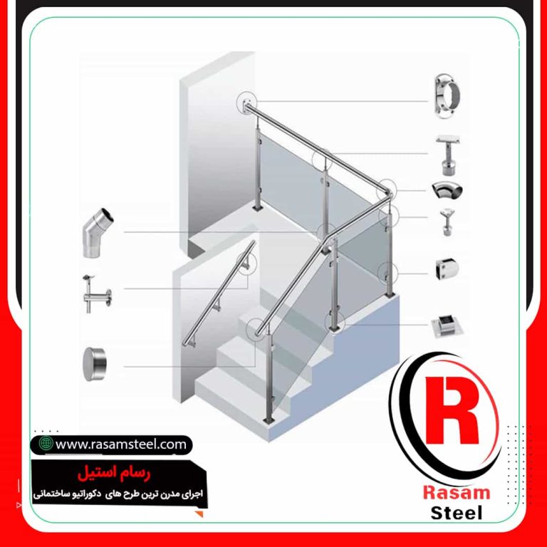 قیمت یراق آلات و اتصالات هندریل شیشه ای