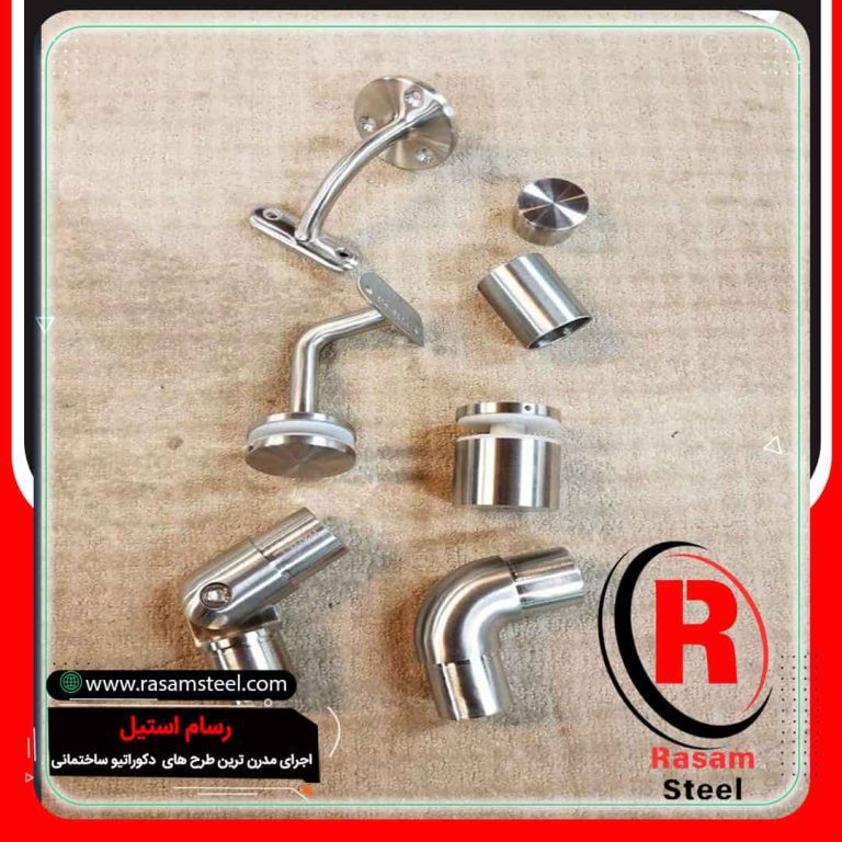 یراق آلات و اتصالات نرده استیل شیشه ای