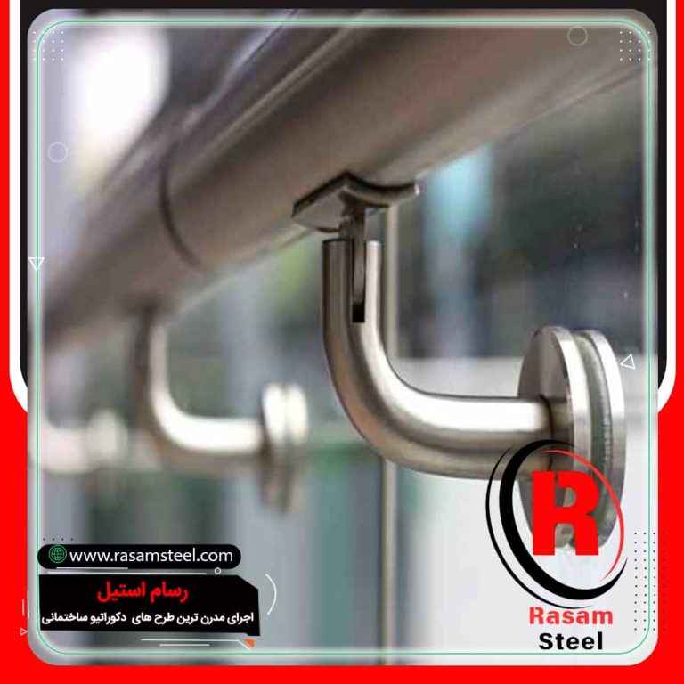 خرید و فروش یراق آلات و اتصالات نرده استیل