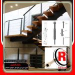 خرید و فروش یراق آلات و اتصالات نرده کابلی پله