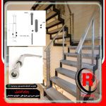 اتصالات نرده کابلی آهنی