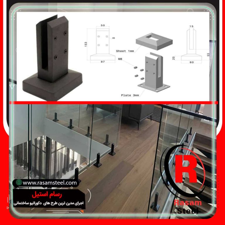 فروش یراق آلات نرده شیشه ای اسپیگات