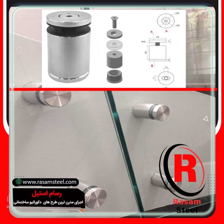 خرید و فروش یراق الات و اتصالات نرده شیشه ای فیکس پوینت