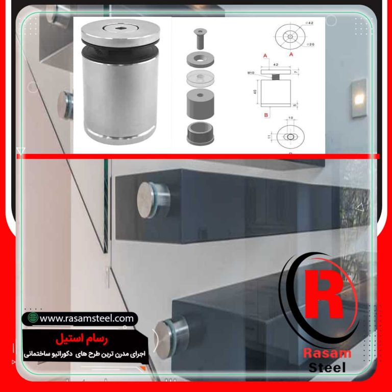 خرید و قیمت یراق الات و اتصالات نرده شیشه ای فیکس پوینت