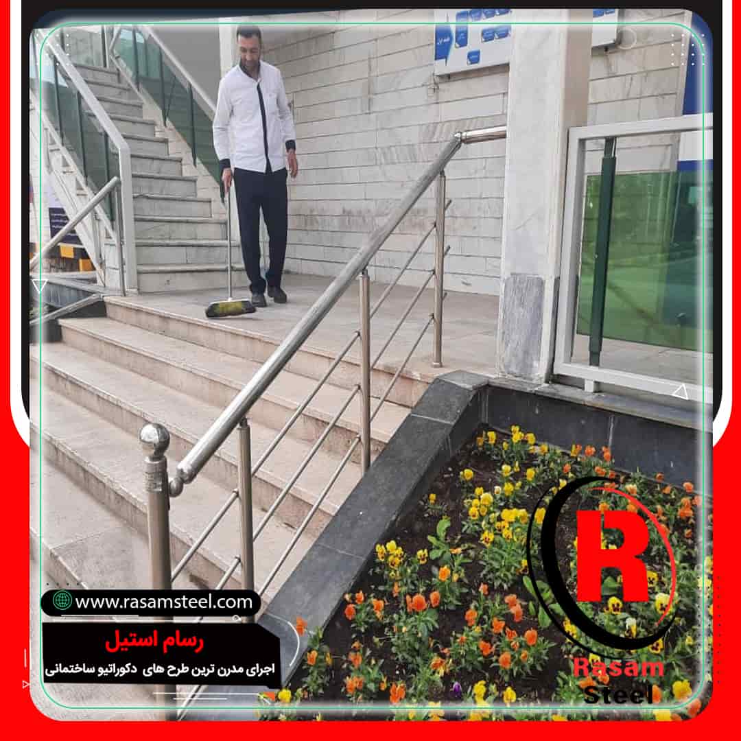 پروژه ساخت نرده استیل نقره ای راه پله