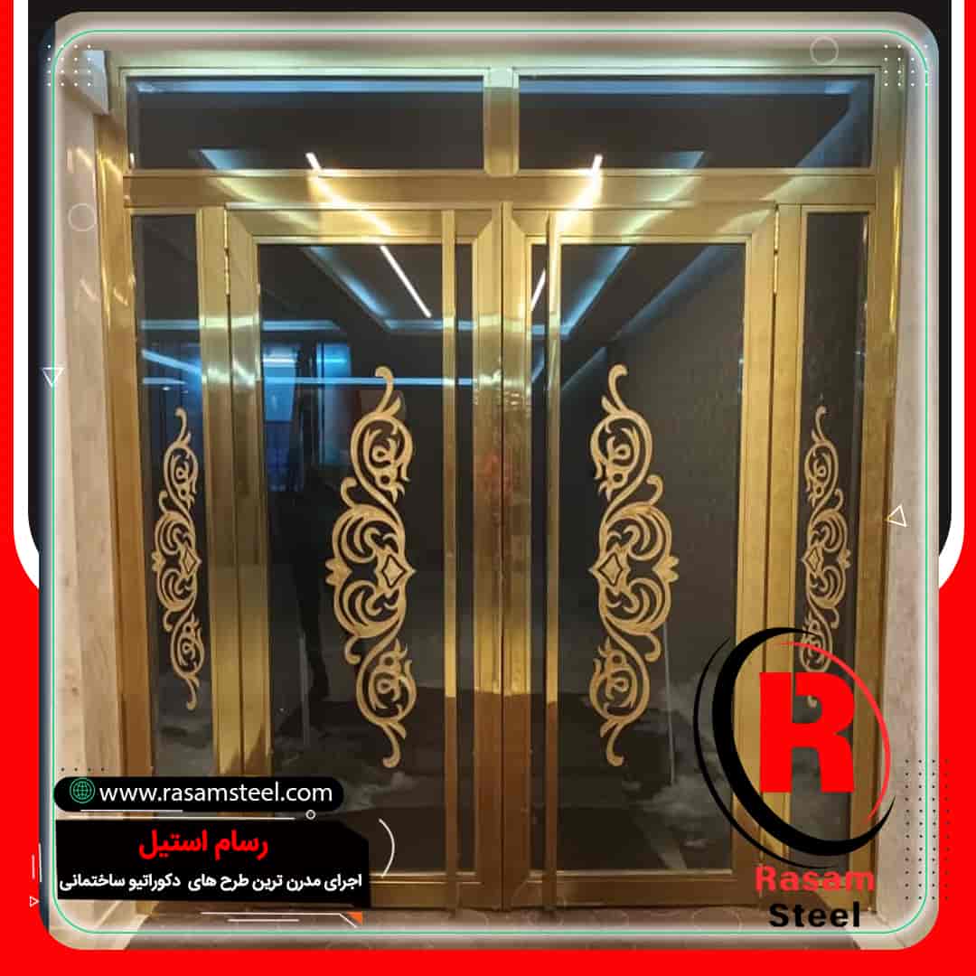 پروژه ساخت درب استیل طلایی هتل