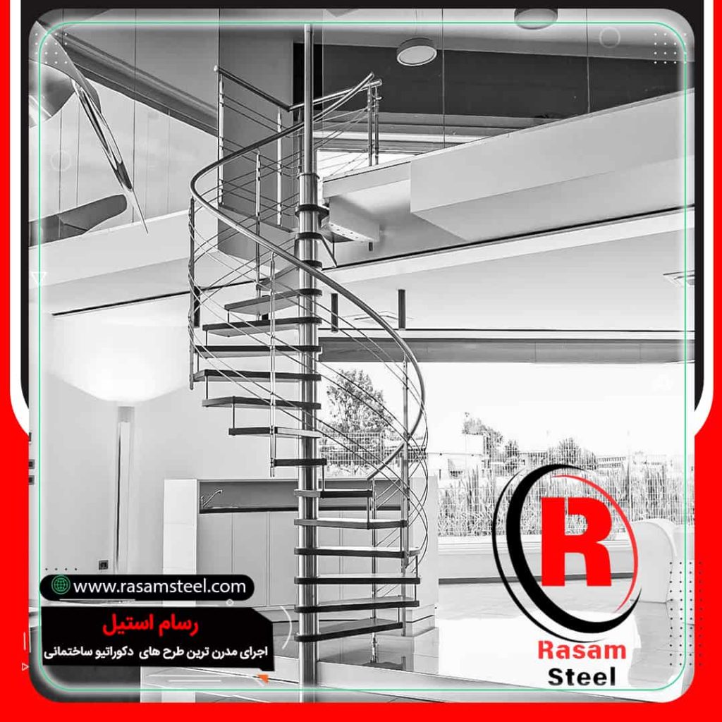 پله اسپیرال &ndash; قیمت پله اسپیرال ( پله حول محور &ndash; پله گرد &ndash; پله پیچ &ndash; پله مارپیچ)