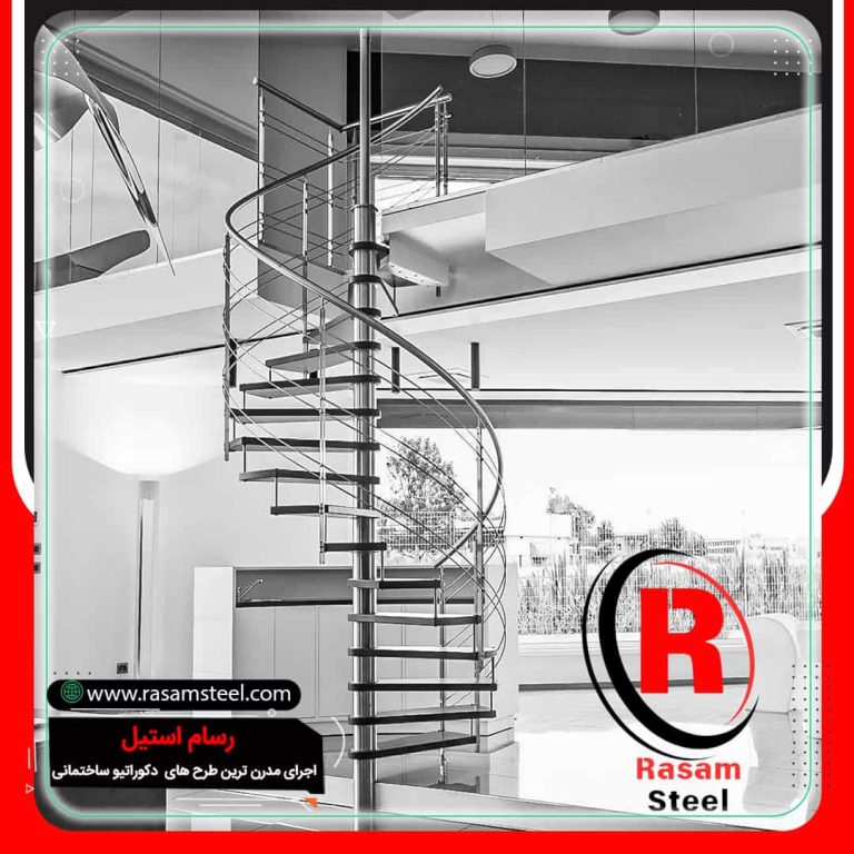 راه پله اسپیرال دو محور