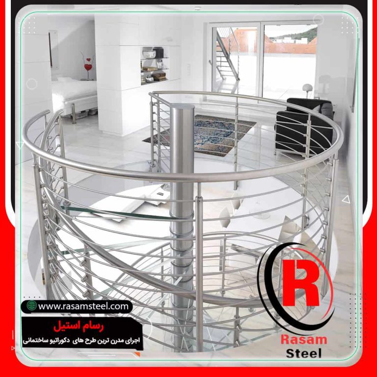 راه پله اسپیرال با محور برش خورده