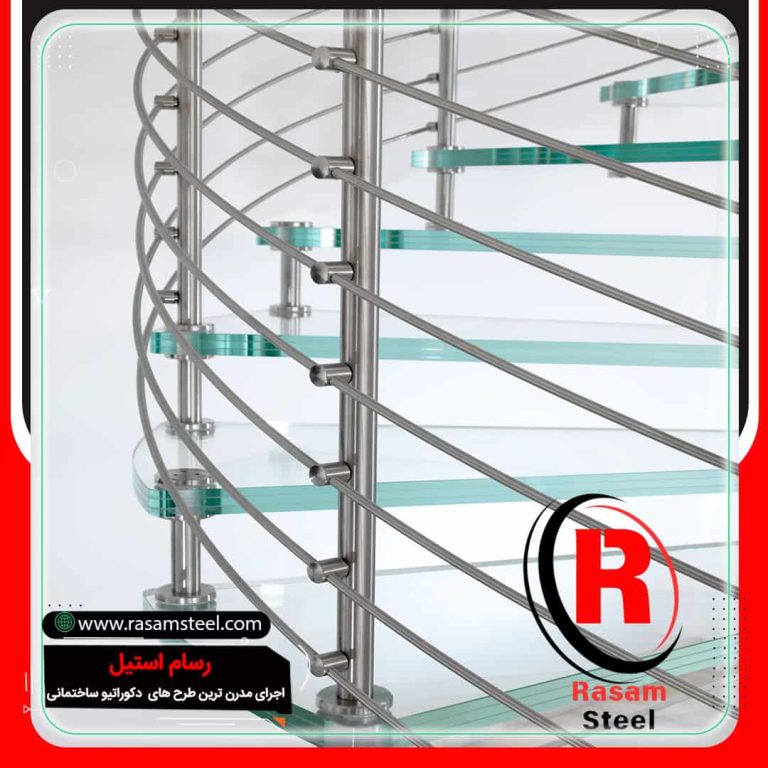 قیمت اجرای راه پله مارپیچ حول محور استیل شیشه ای