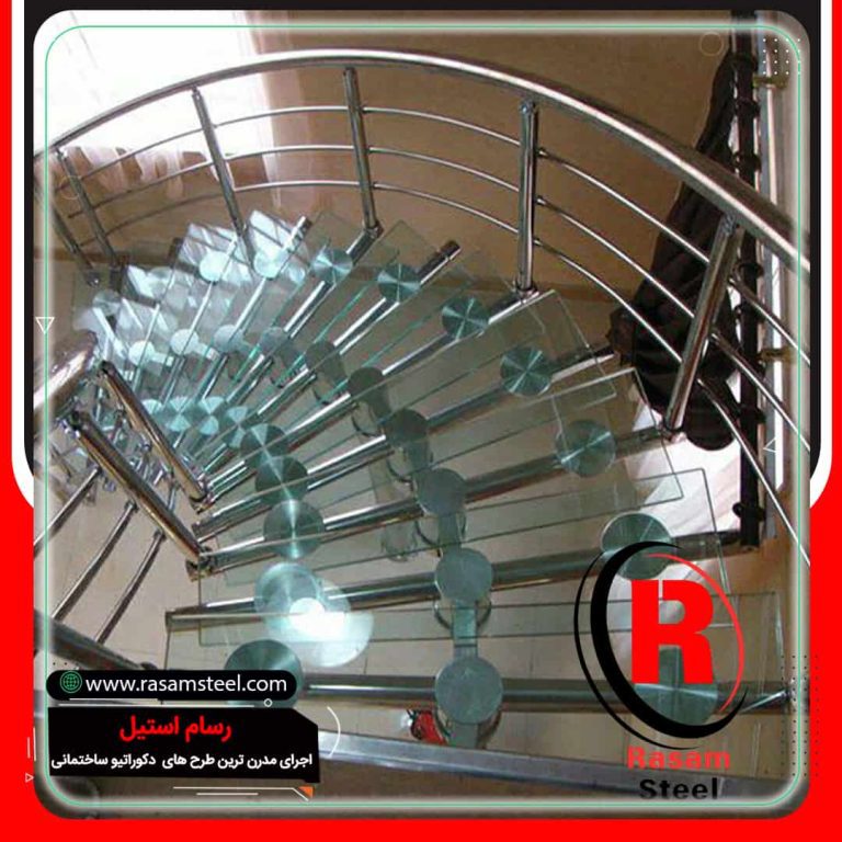 راه پله پیچ استیل شیشه ای