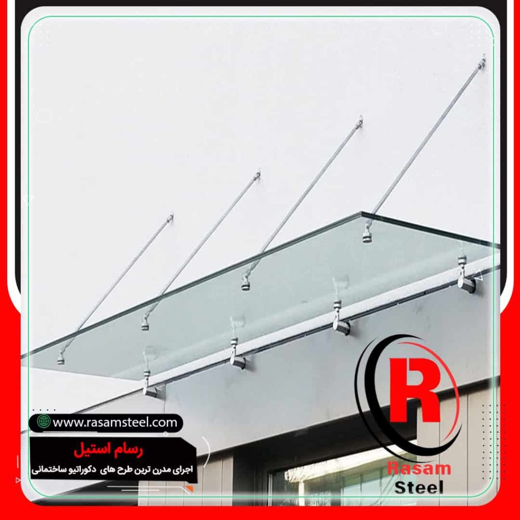 سایبان شیشه ای &ndash; بارانگیر شیشه ای &ndash; قیمت سایبان شیشه ای