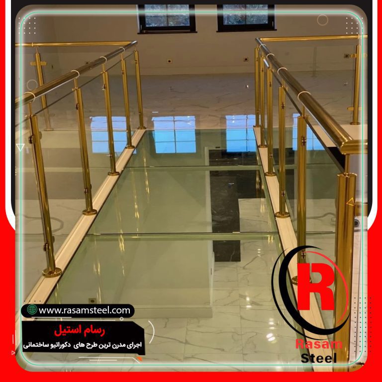 هندریل شیشه ای قابدار