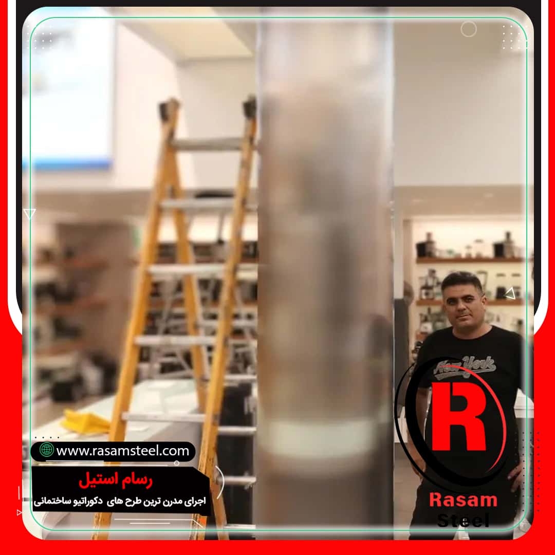 پروژه ساخت پوشش استیل ستون
