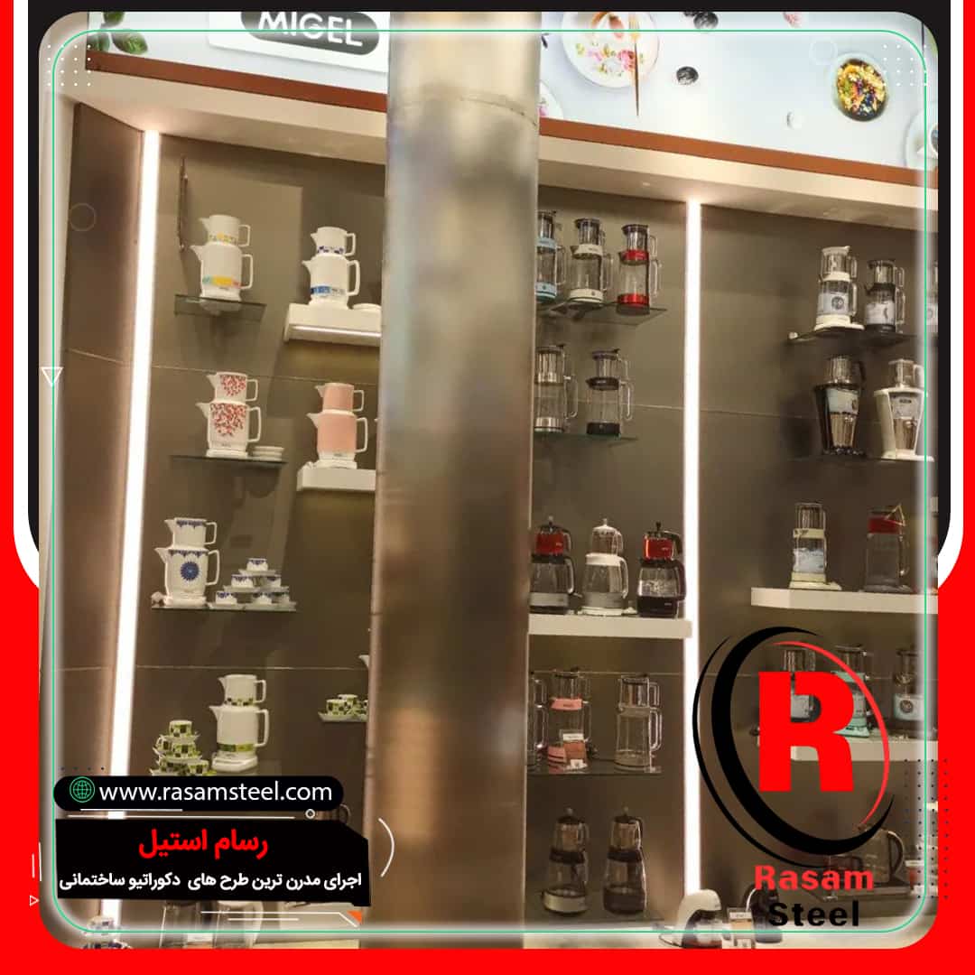 7- کاور استیل ستون