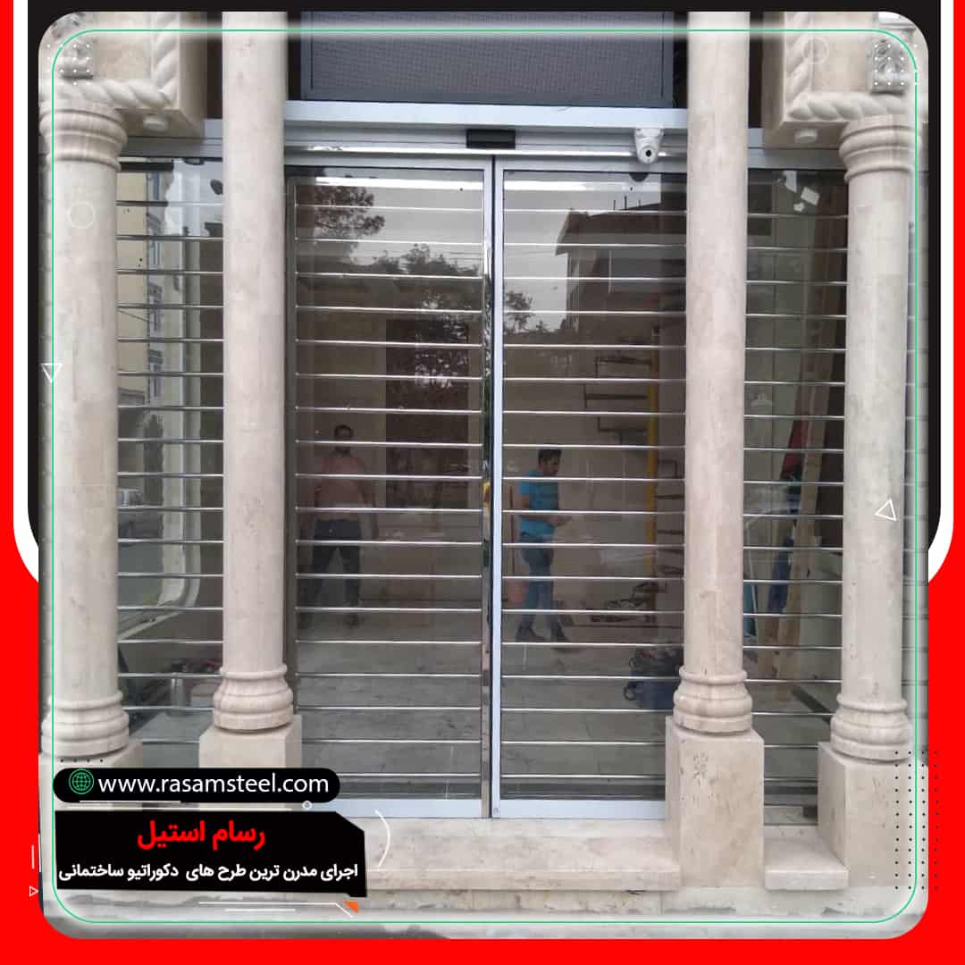 پروژه ساخت حفاظ استیل بانکی